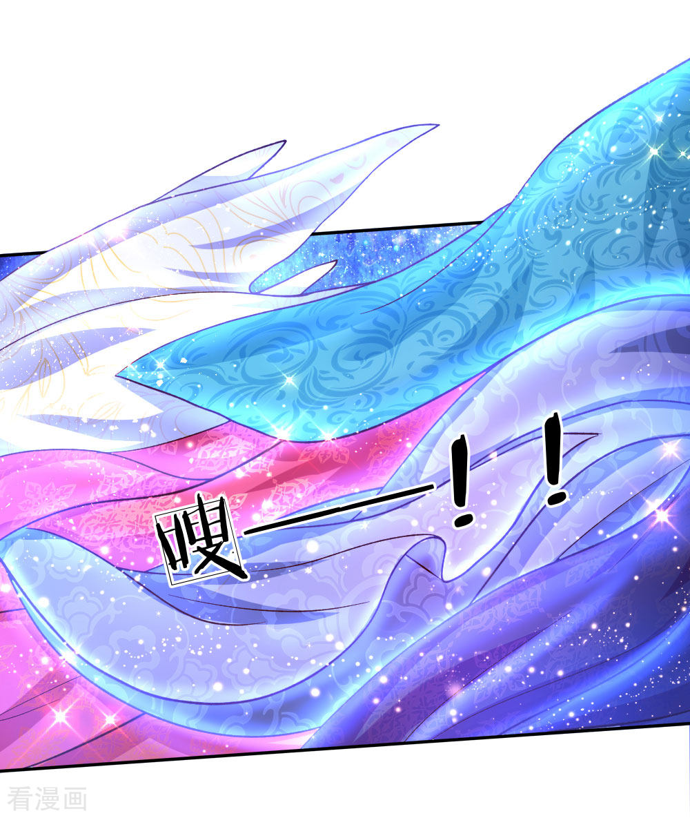 某天成为王的女儿130话