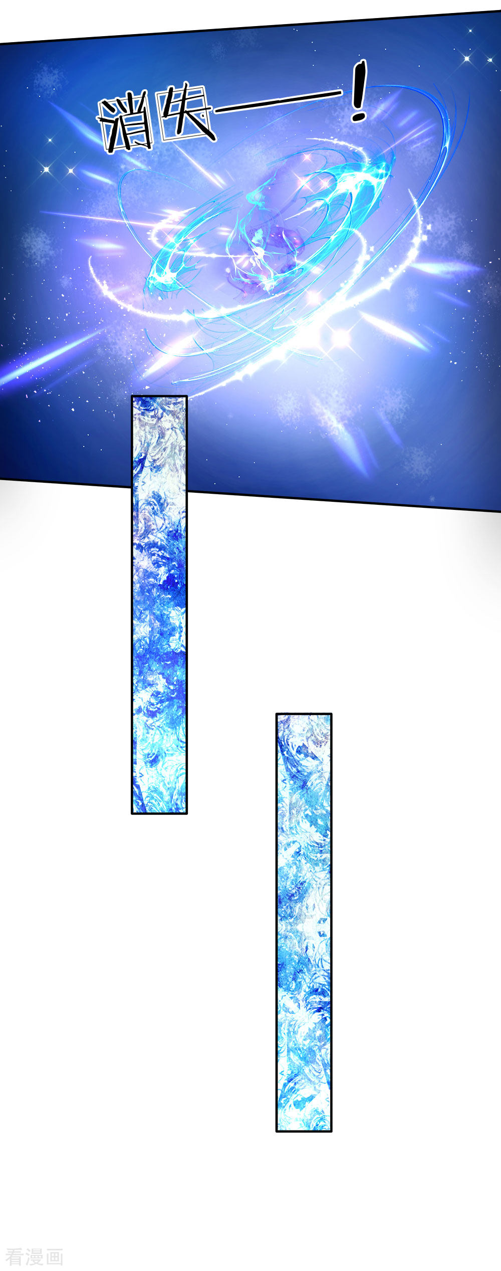 某天成为王的女儿130话