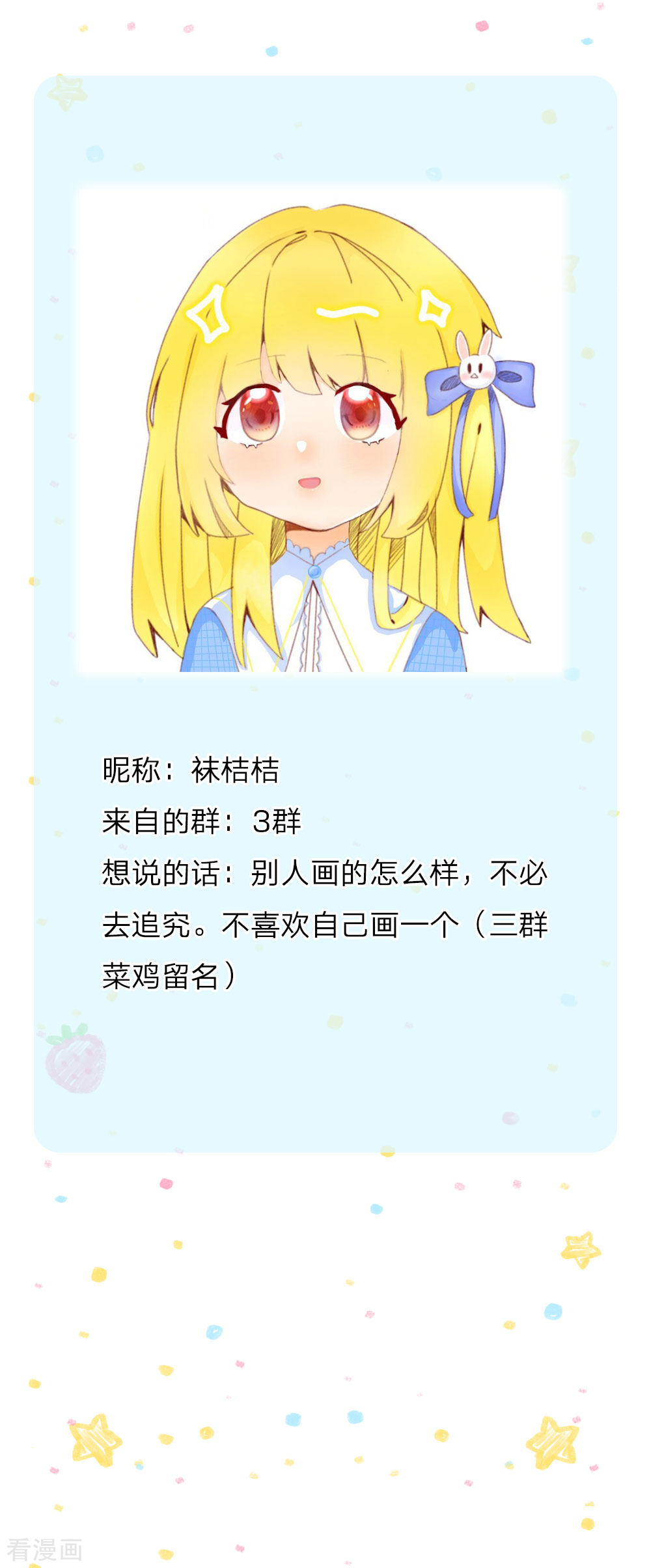 某天成为王的女儿130话