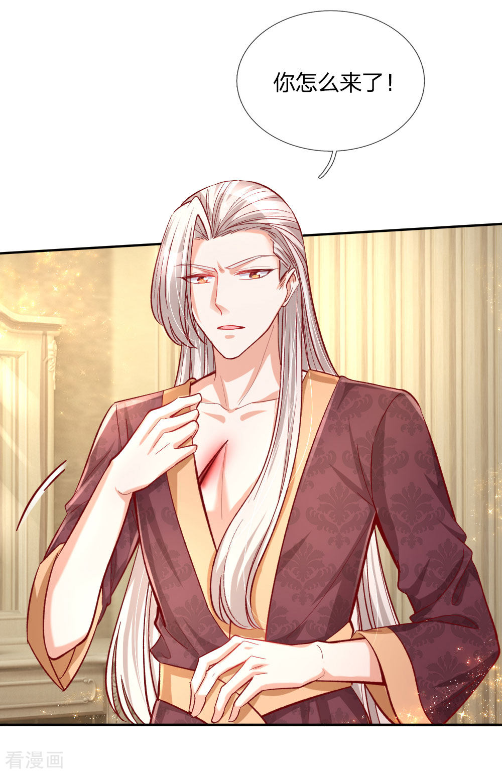 某天成为王的女儿130话