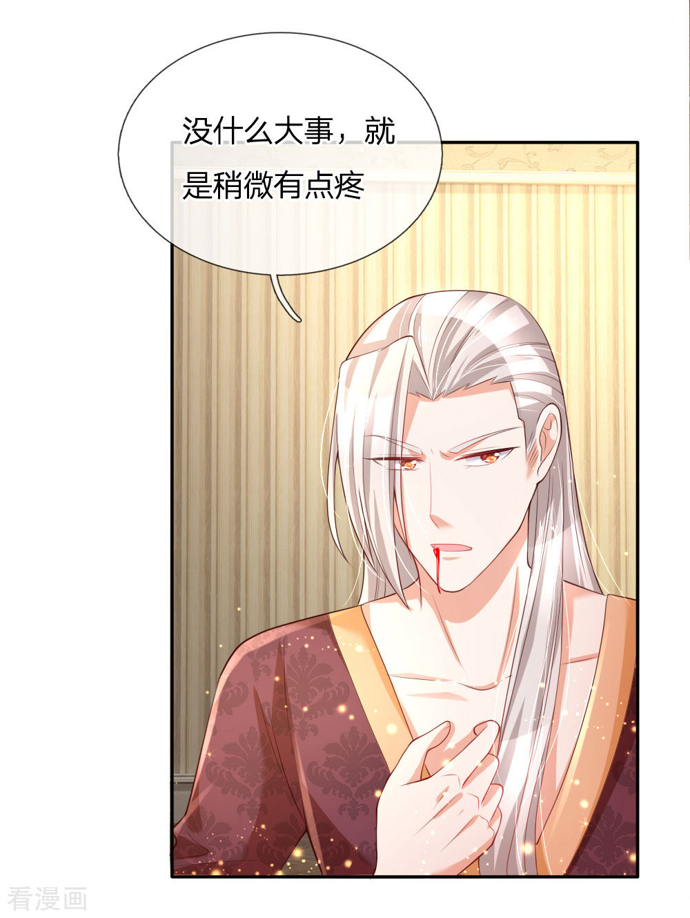 某天成为王的女儿131话