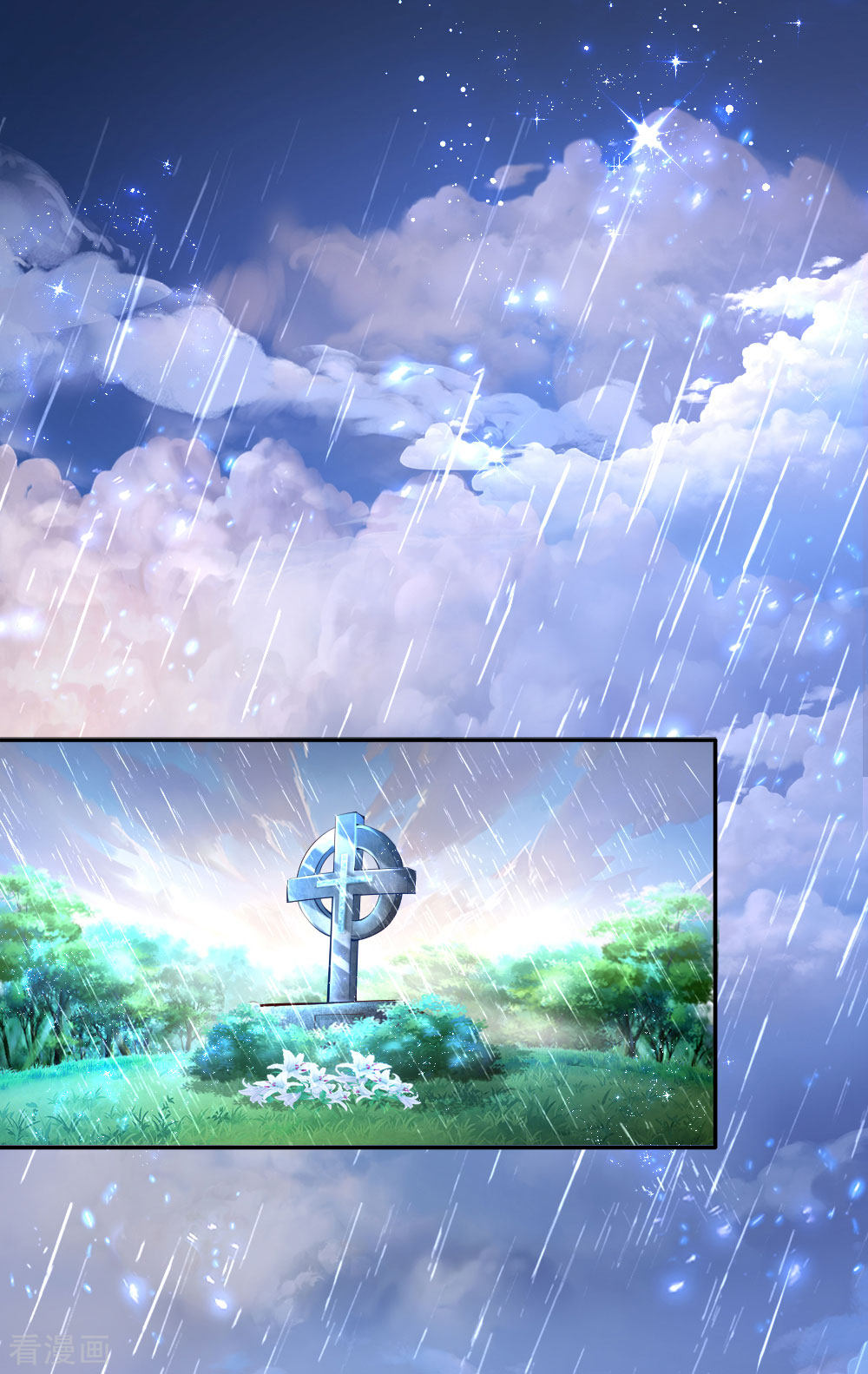 某天成为王的女儿132话