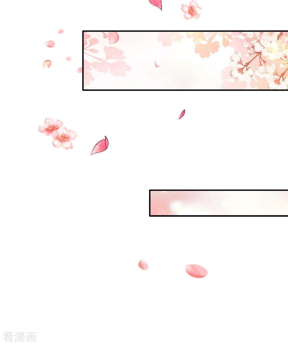 某天成为王的女儿134话