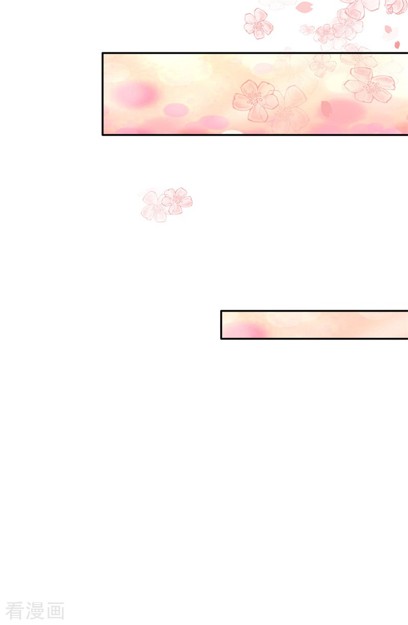 某天成为王的女儿135话