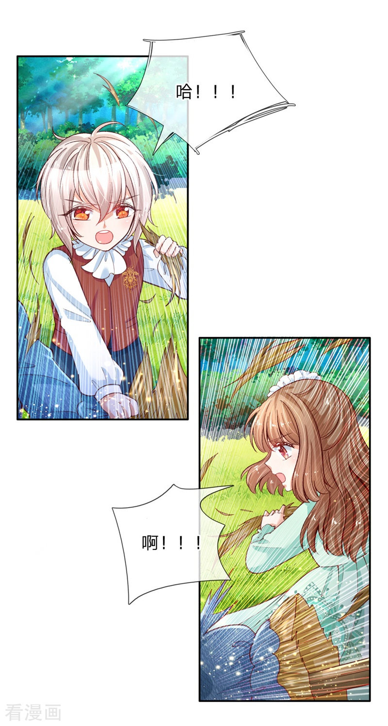 某天成为王的女儿135话