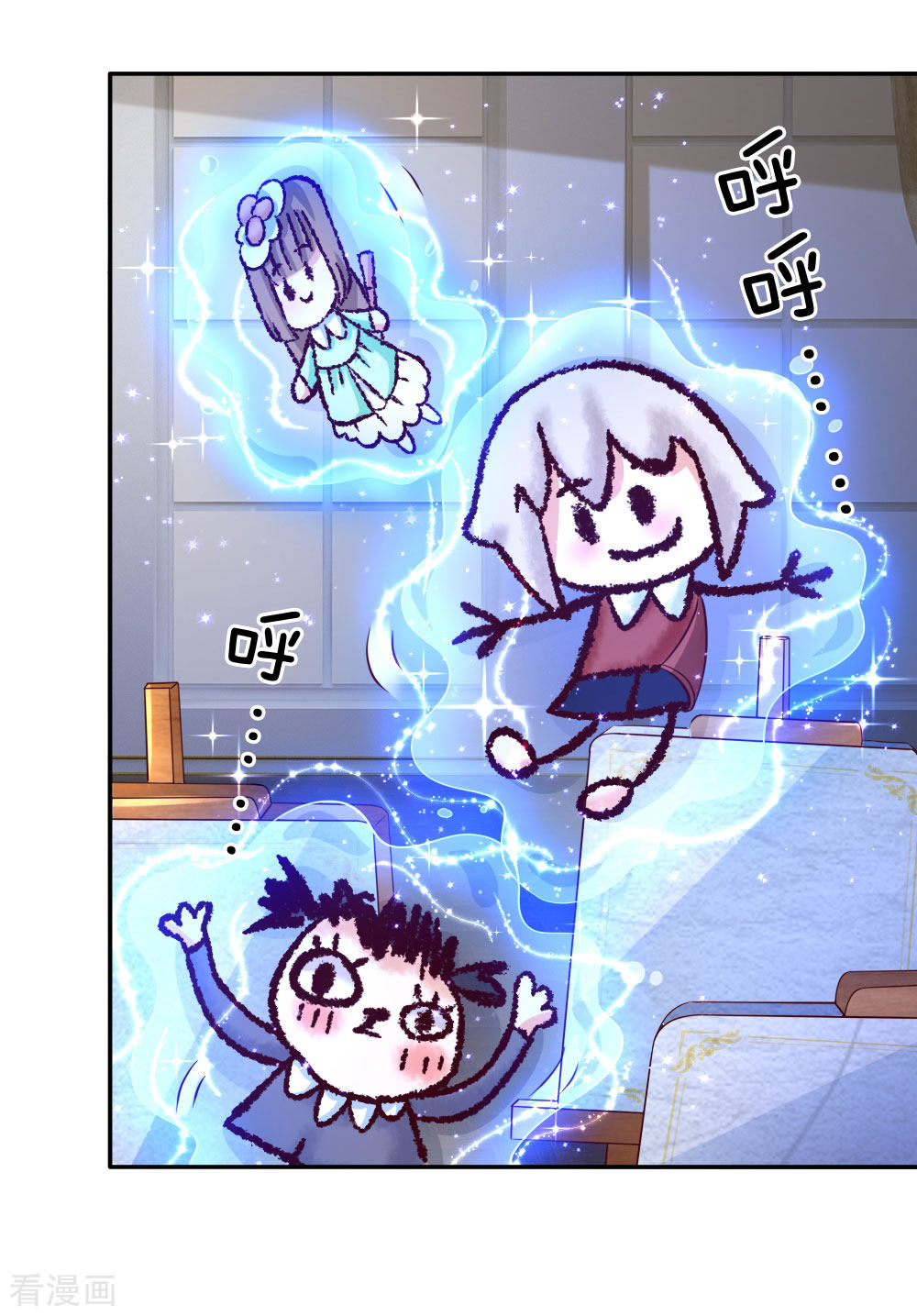 某天成为王的女儿136话