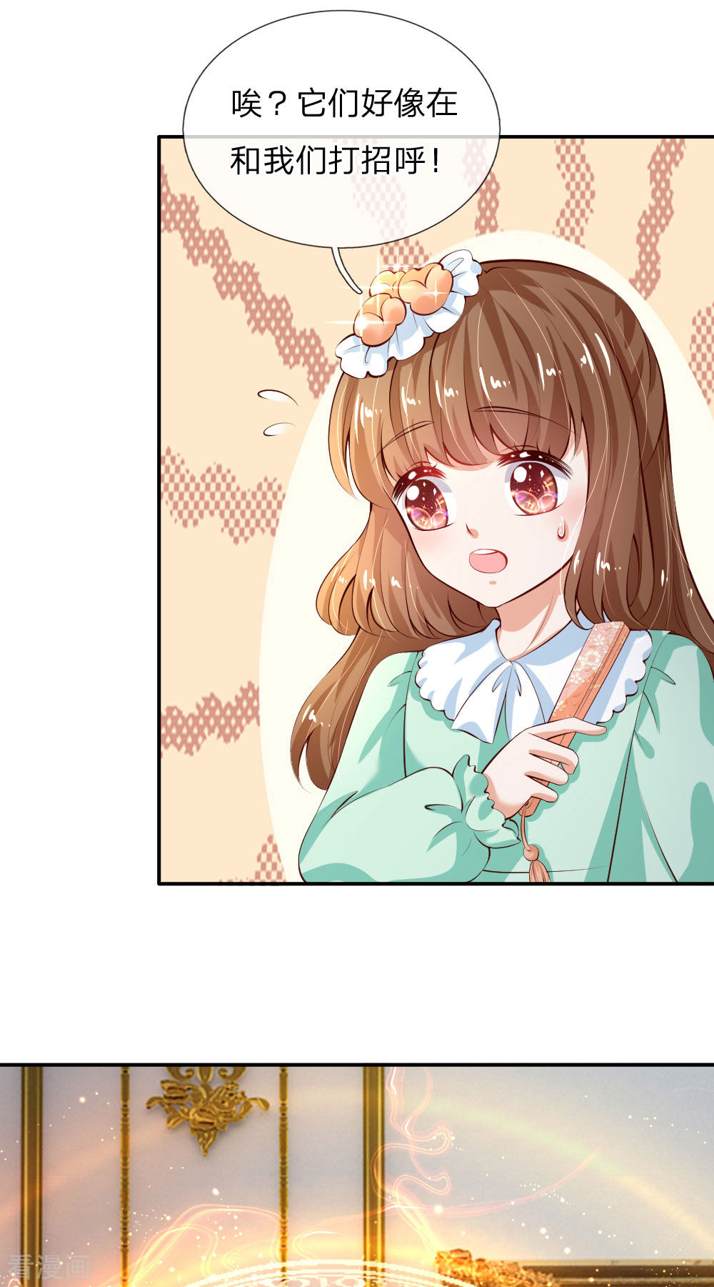 某天成为王的女儿137话