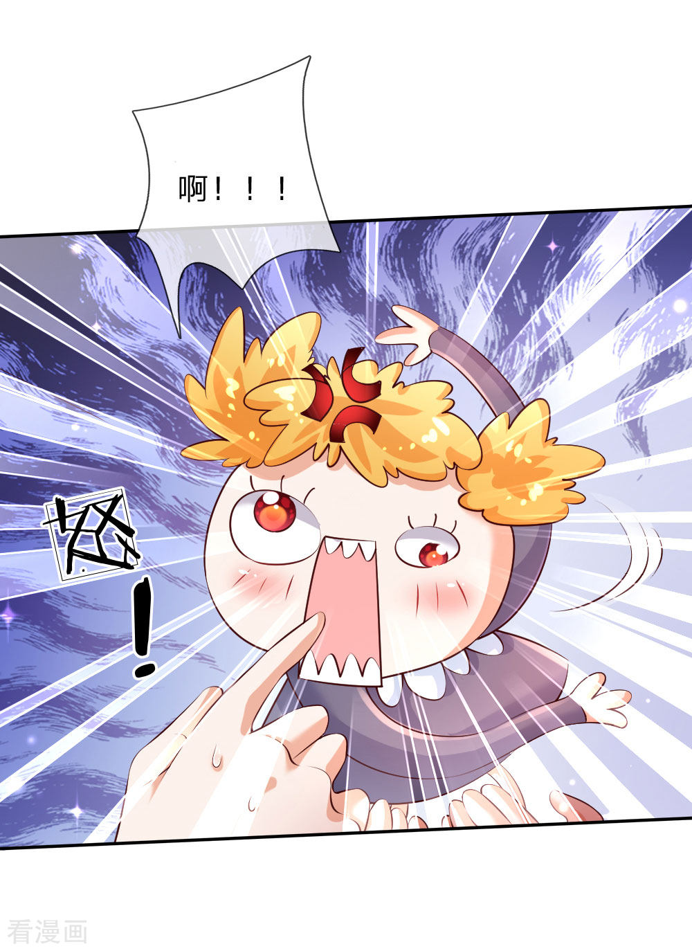 某天成为王的女儿137话