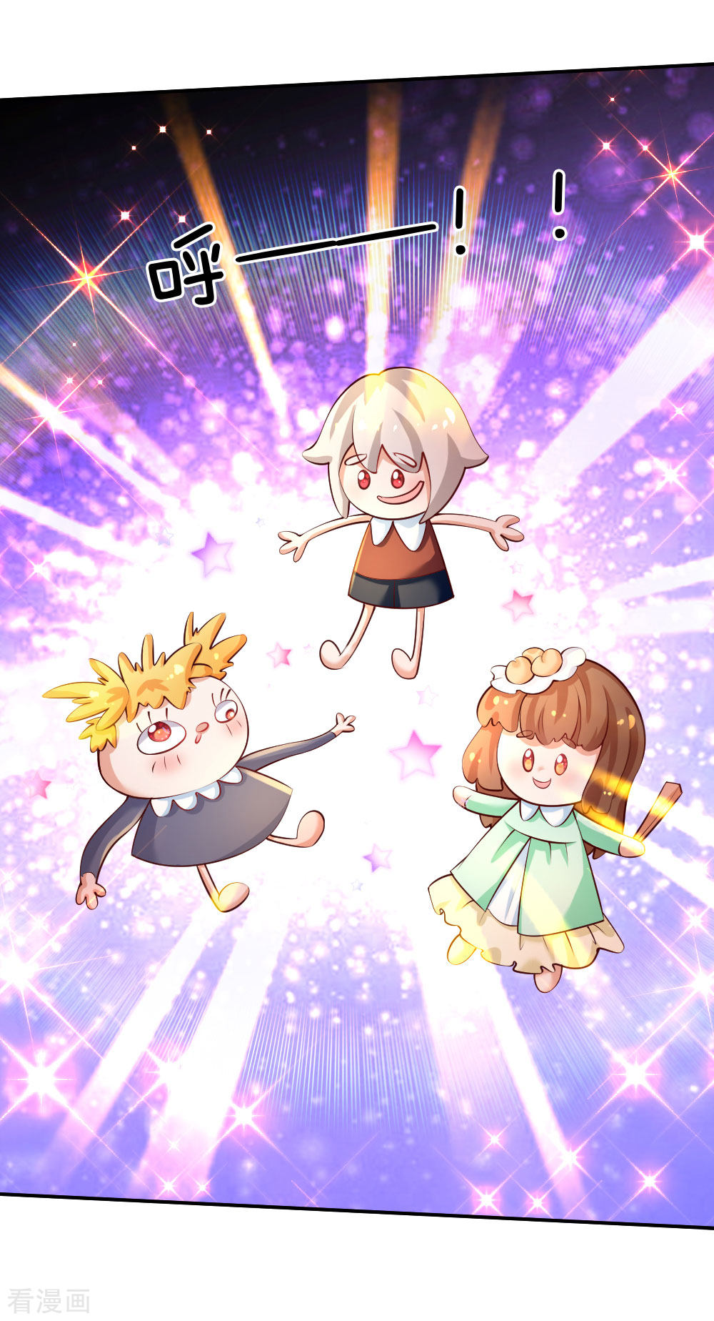 某天成为王的女儿137话