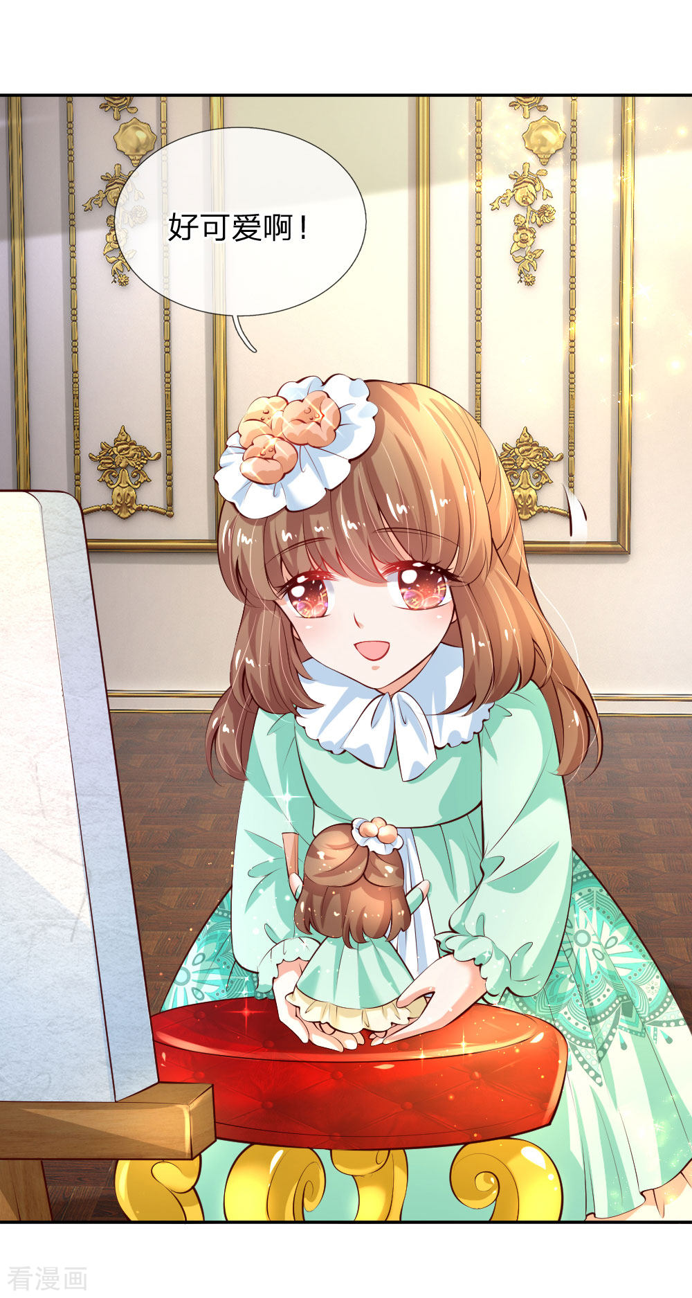 某天成为王的女儿137话