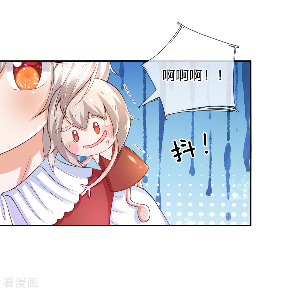 某天成为王的女儿138话