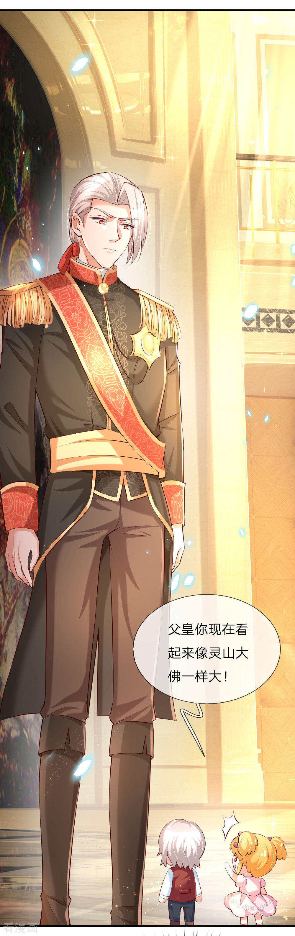 某天成为王的女儿139话