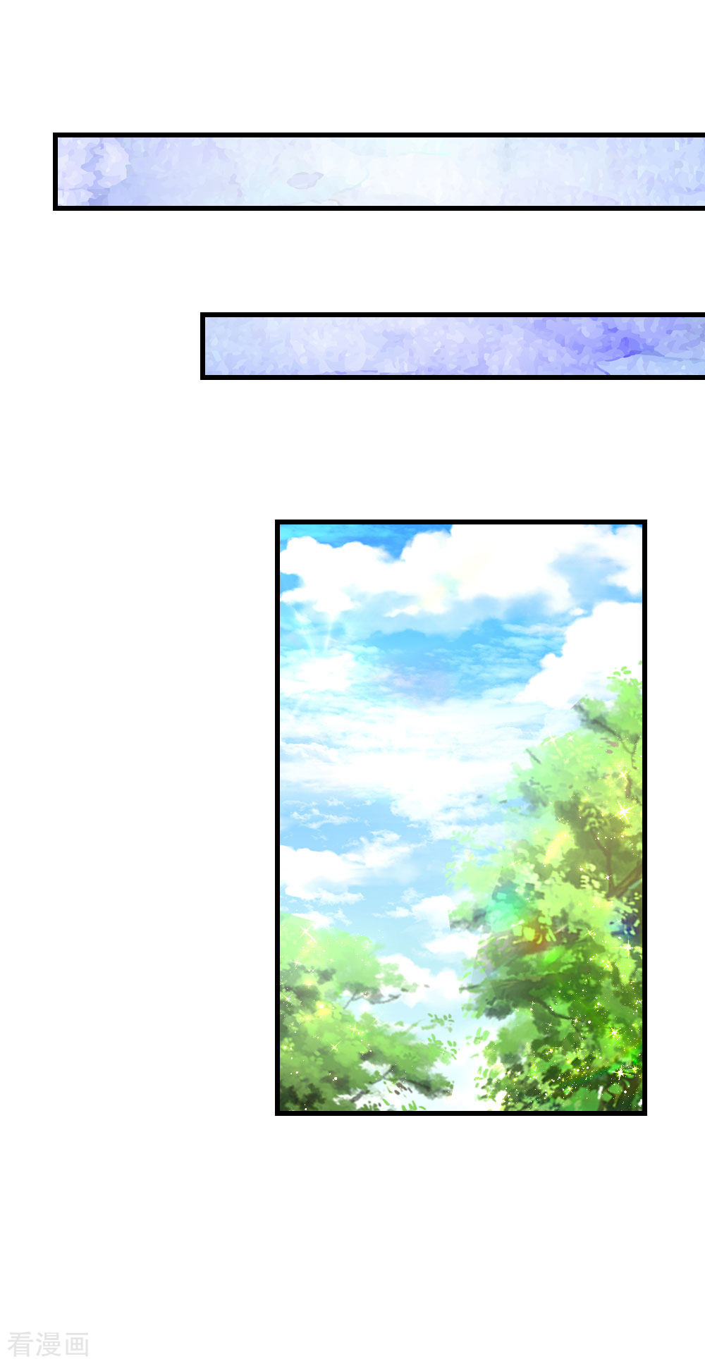 某天成为王的女儿139话