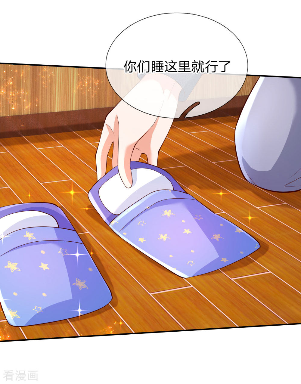 某天成为王的女儿141话