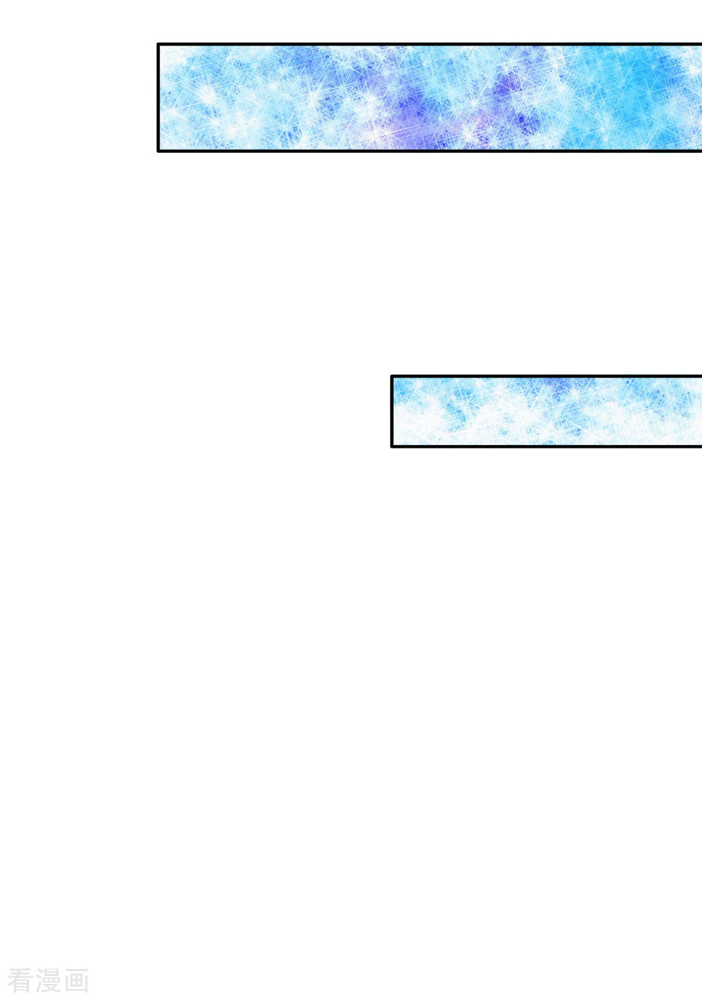 某天成为王的女儿141话