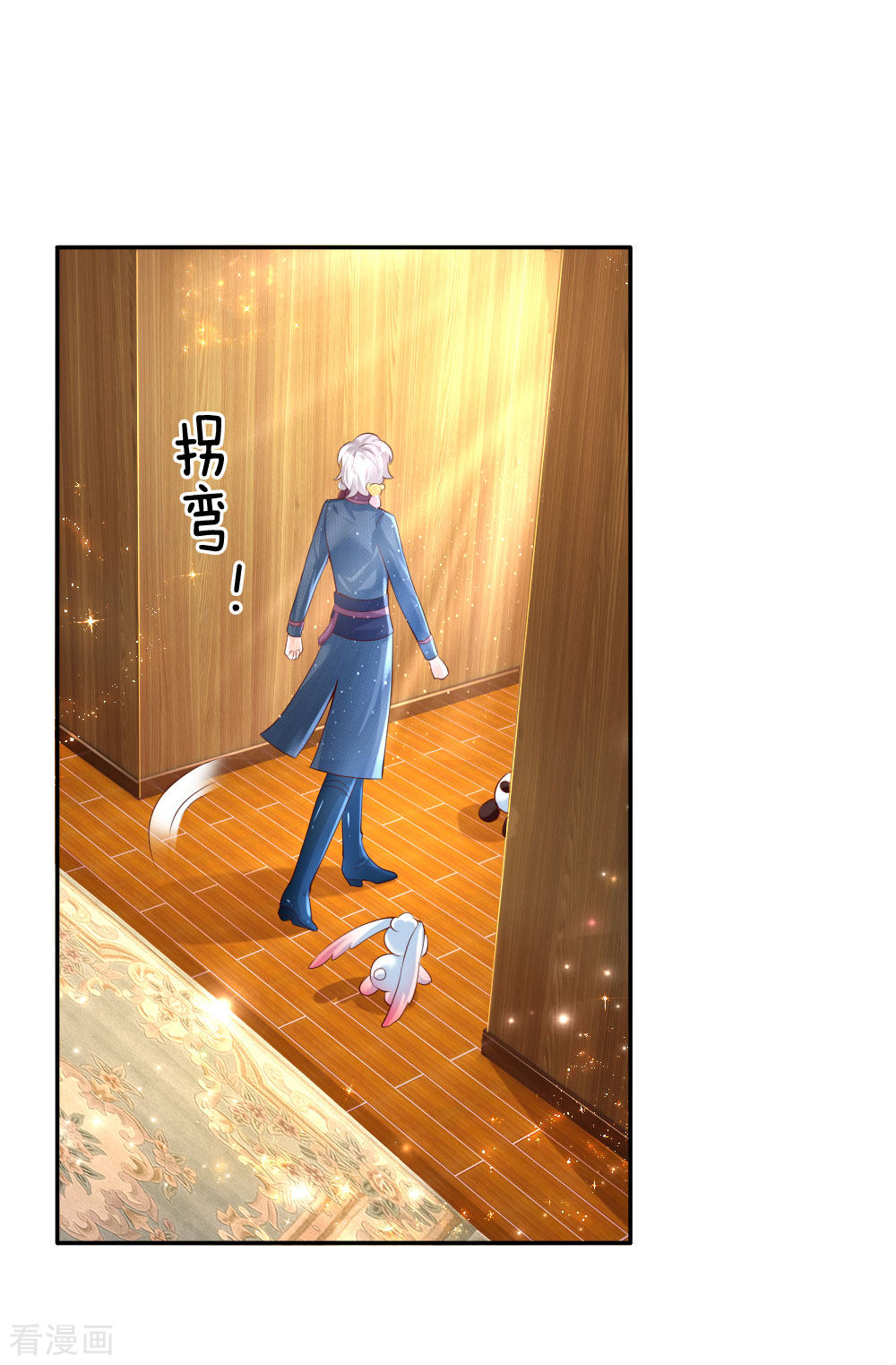 某天成为王的女儿141话