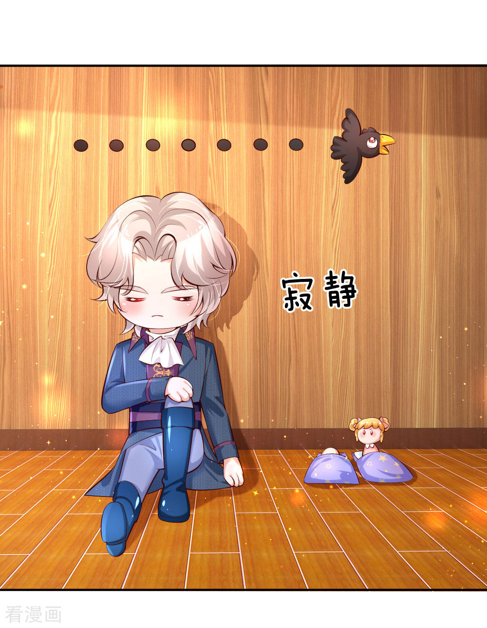 某天成为王的女儿142话