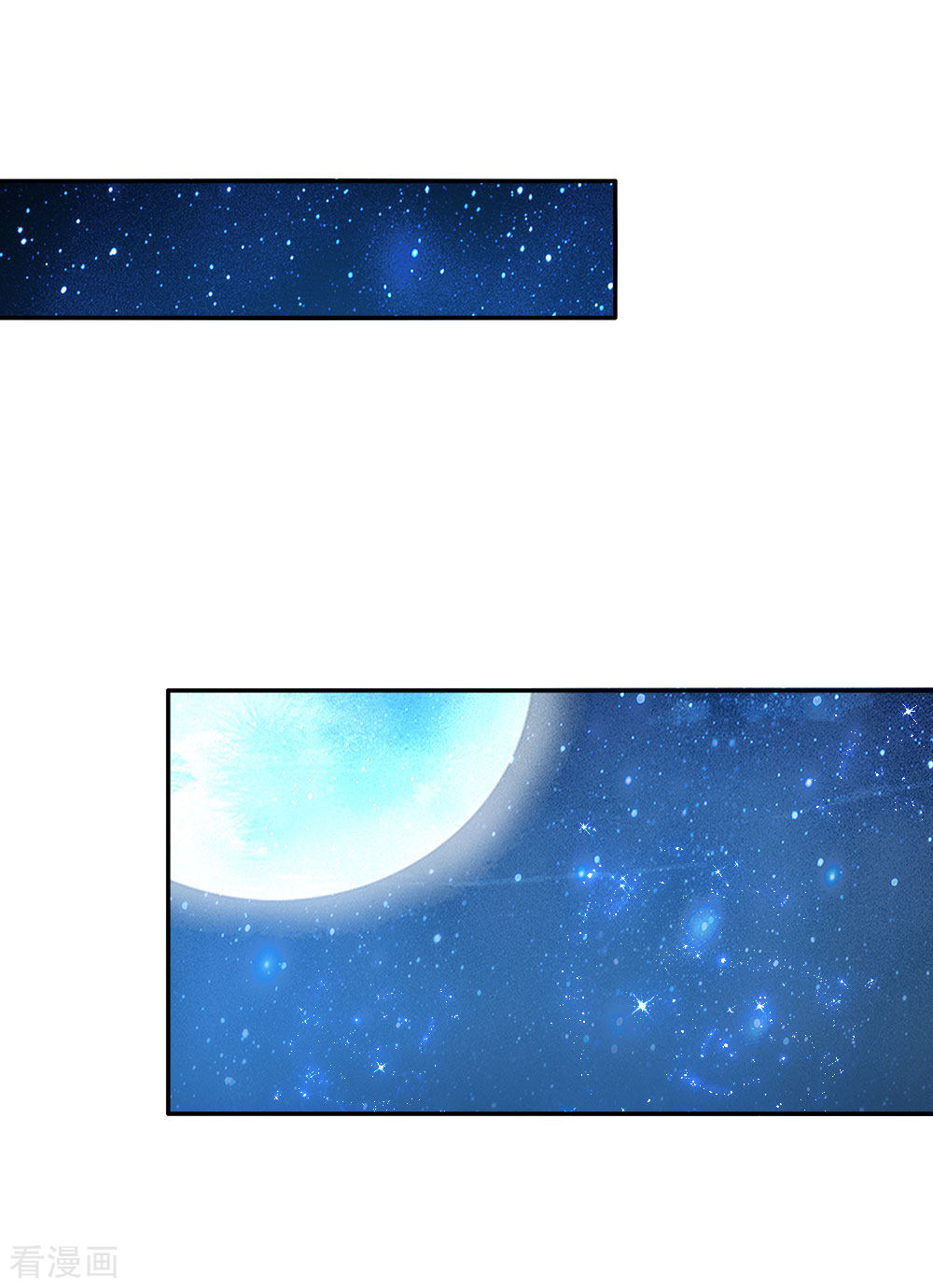 某天成为王的女儿142话