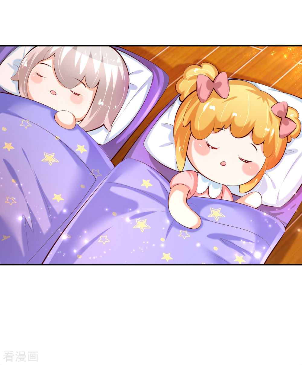 某天成为王的女儿142话