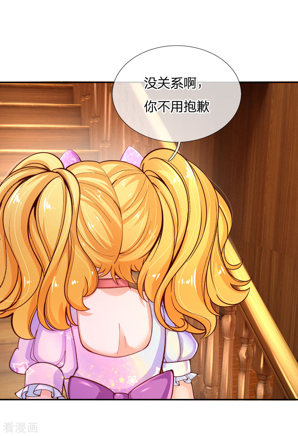 某天成为王的女儿145话