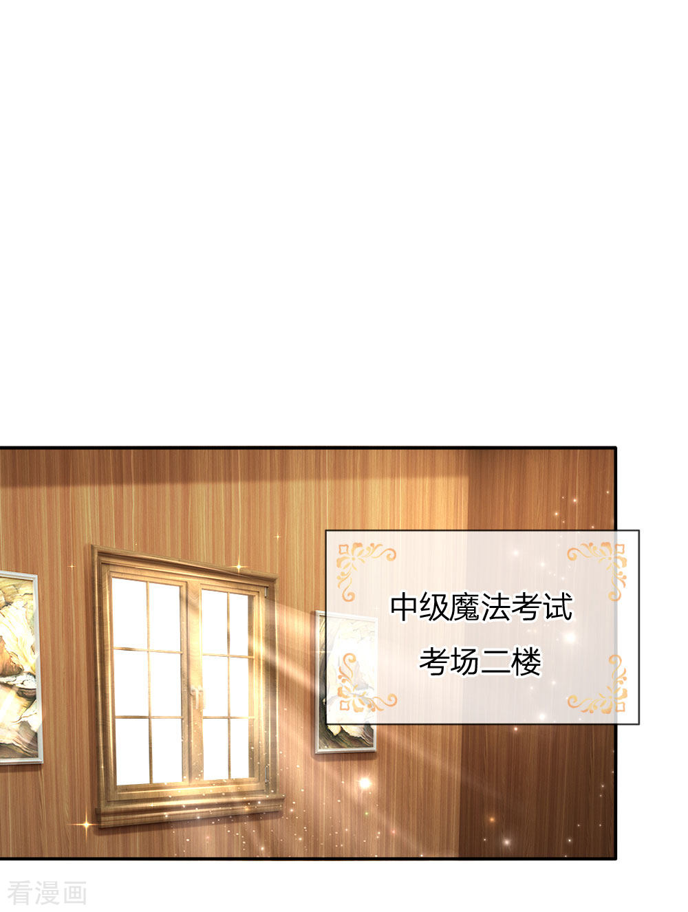 某天成为王的女儿146话