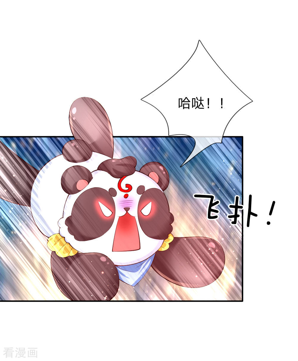 某天成为王的女儿147话