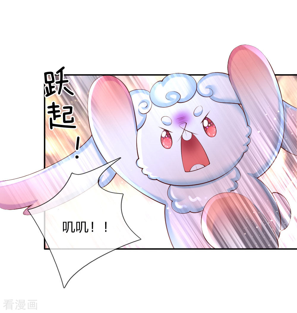 某天成为王的女儿147话