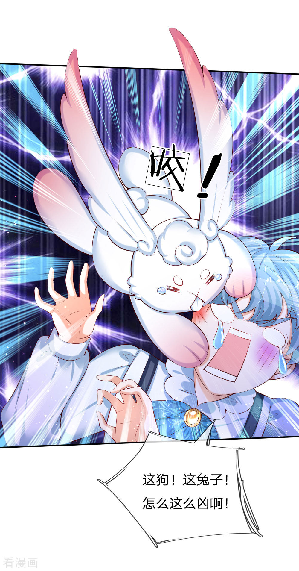 某天成为王的女儿147话