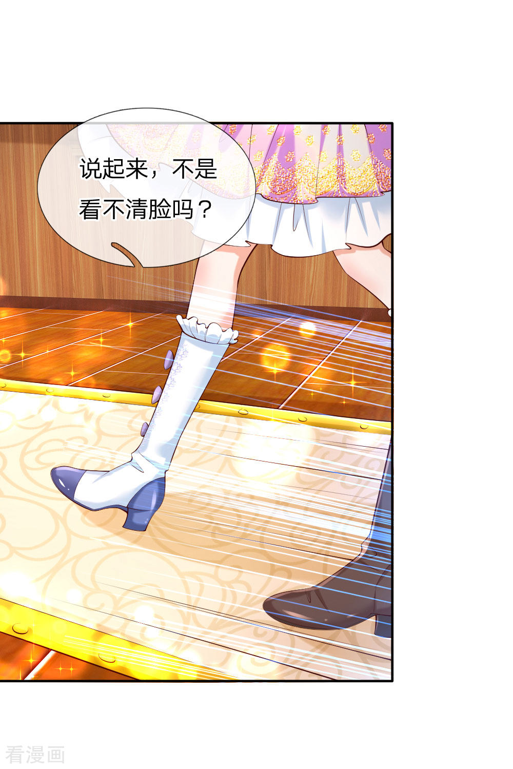 某天成为王的女儿147话