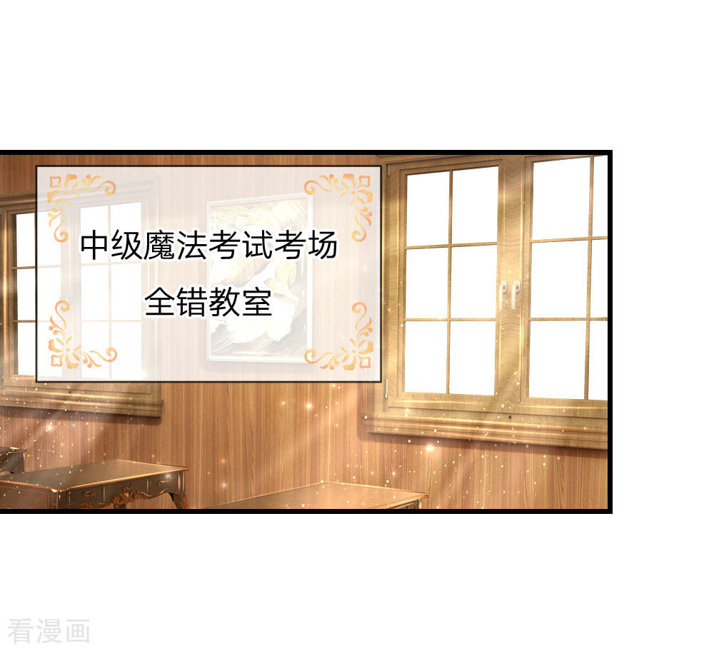 某天成为王的女儿148话