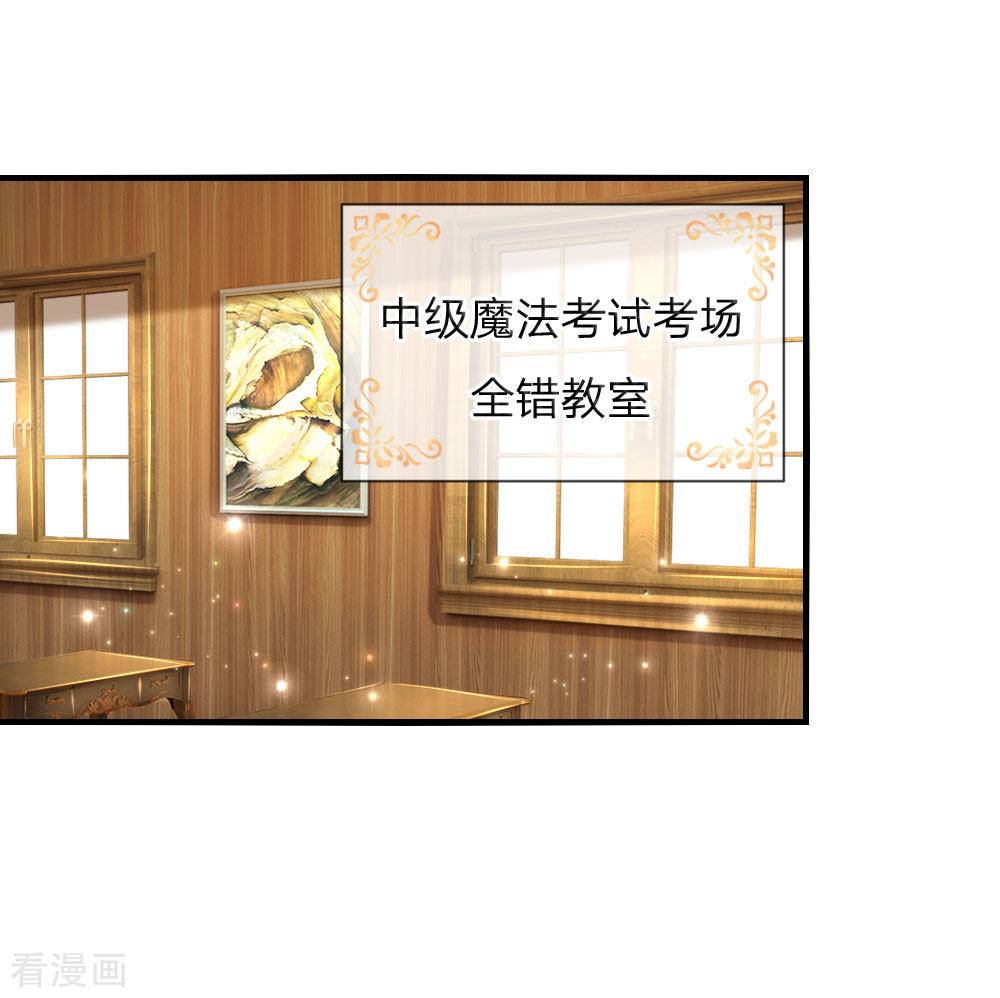 某天成为王的女儿149话