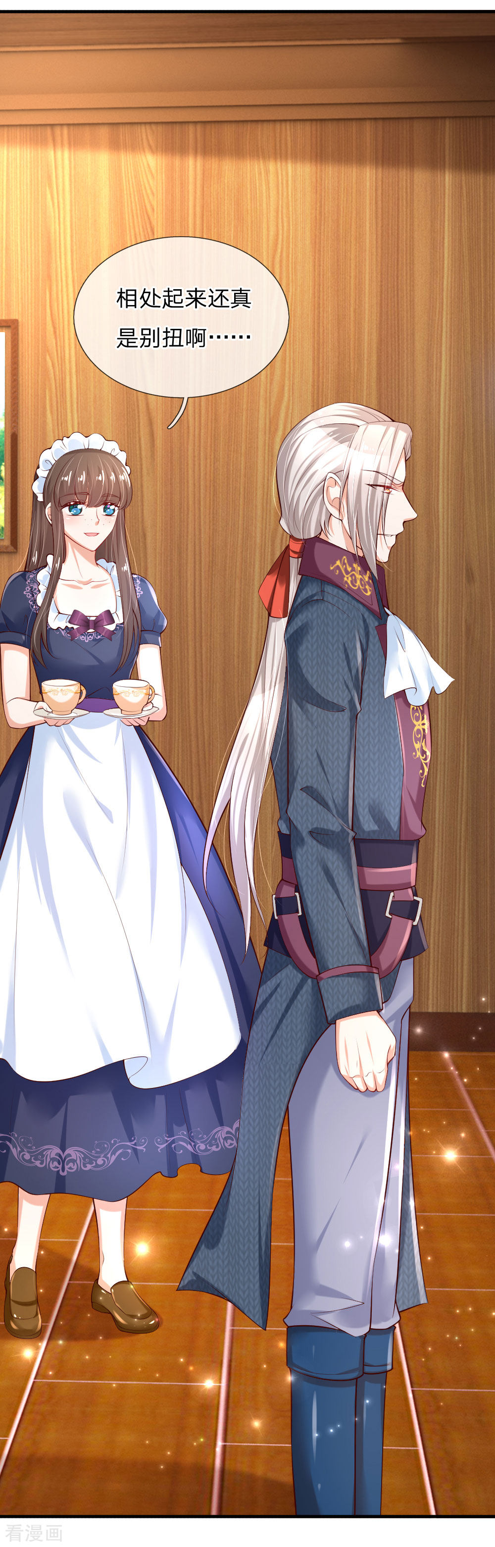 某天成为王的女儿149话