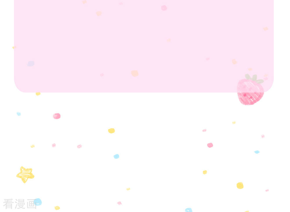 某天成为王的女儿149话