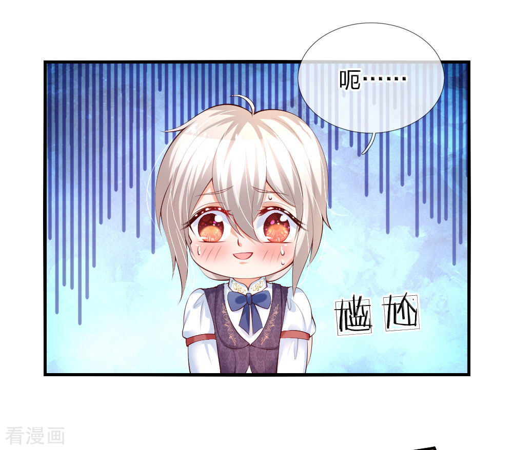 某天成为王的女儿149话