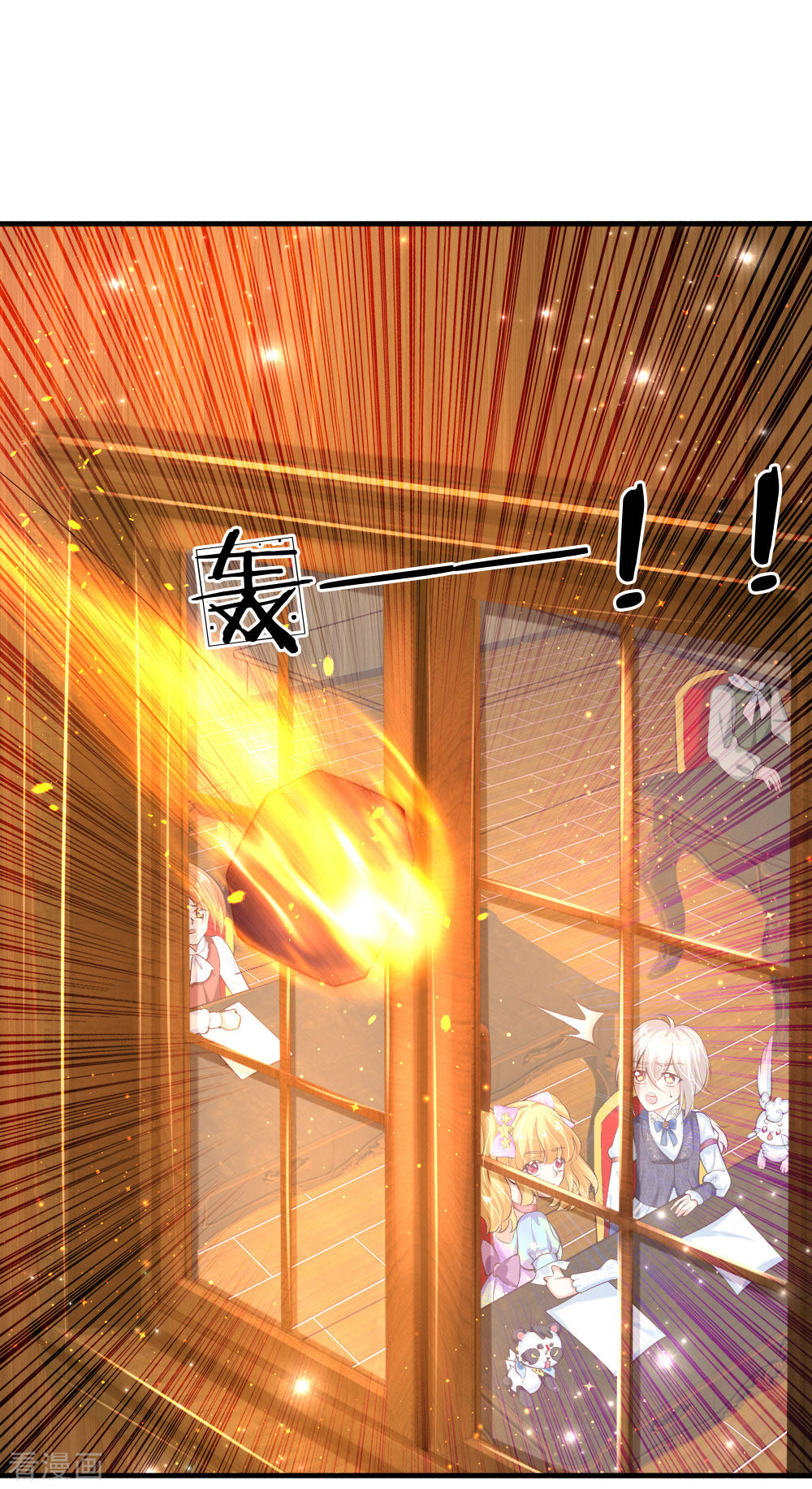 某天成为王的女儿149话