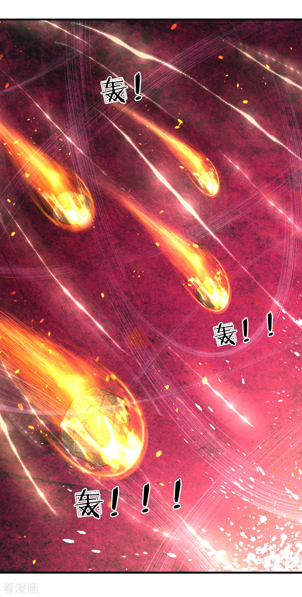 某天成为王的女儿149话