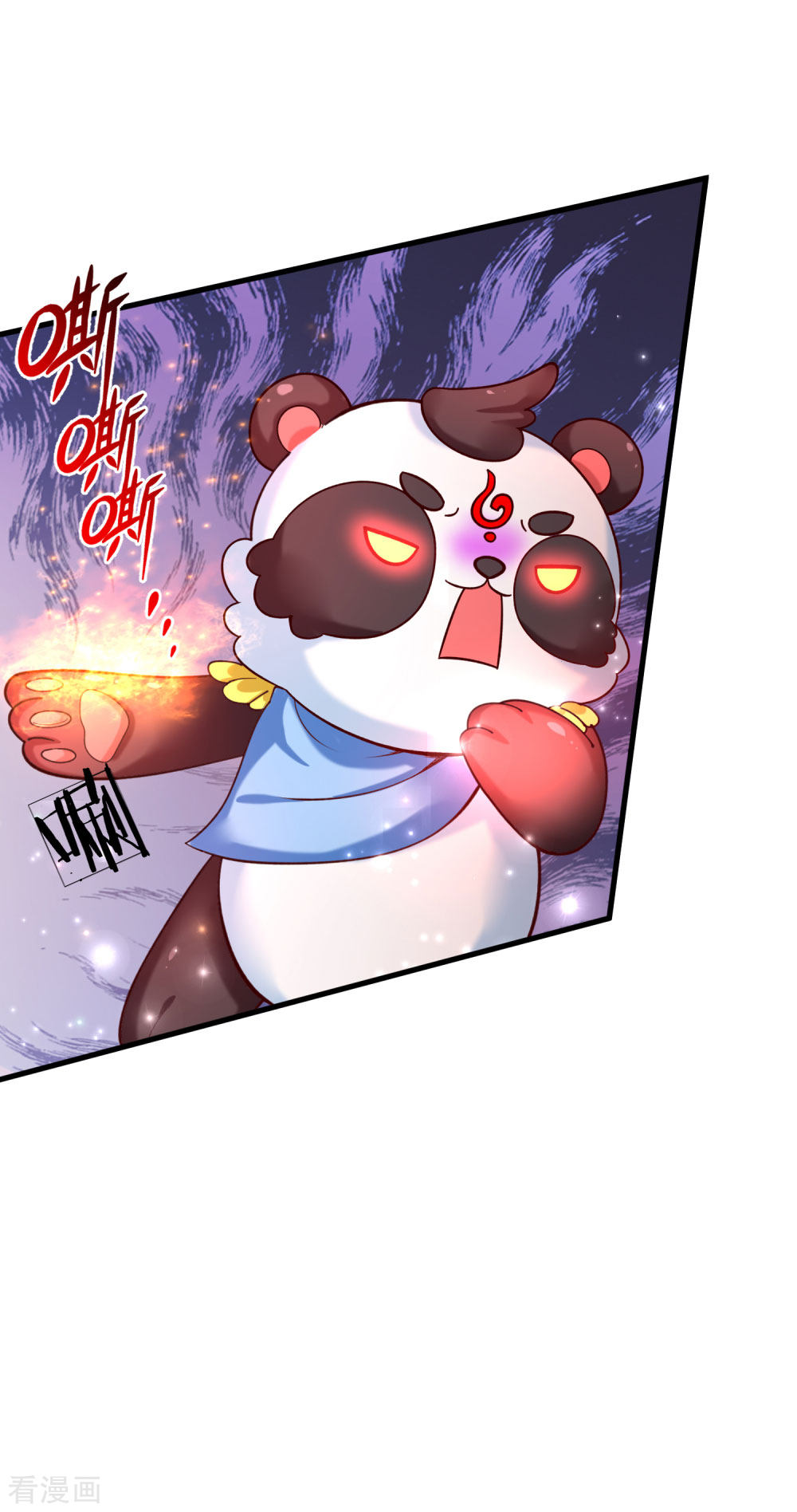 某天成为王的女儿150话