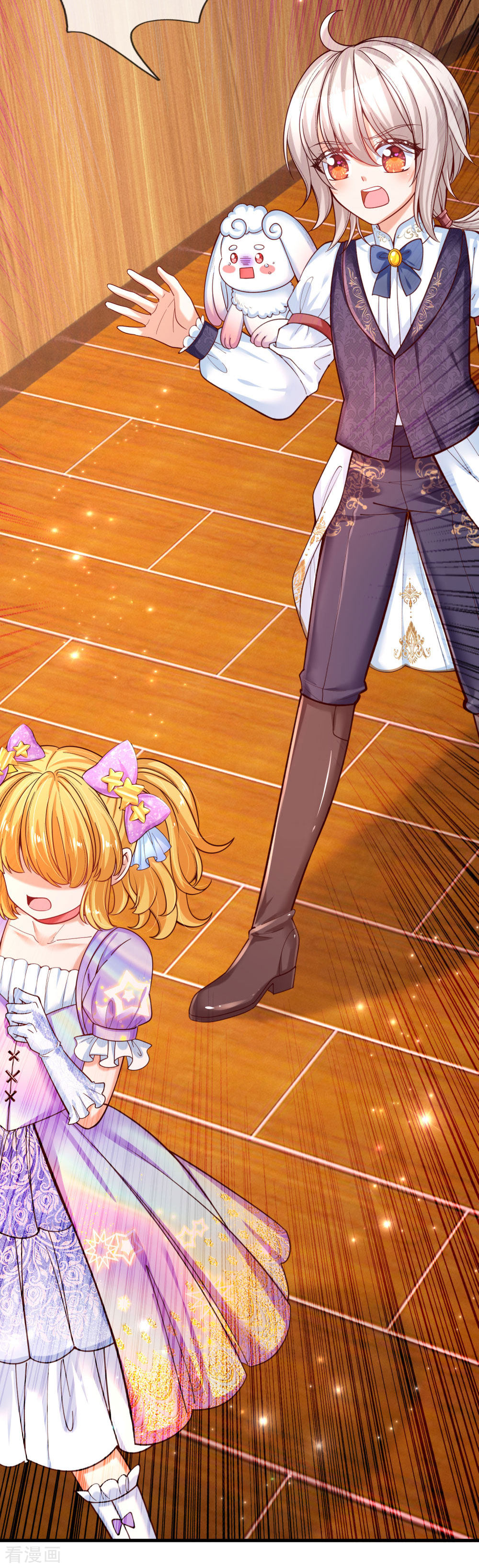 某天成为王的女儿150话