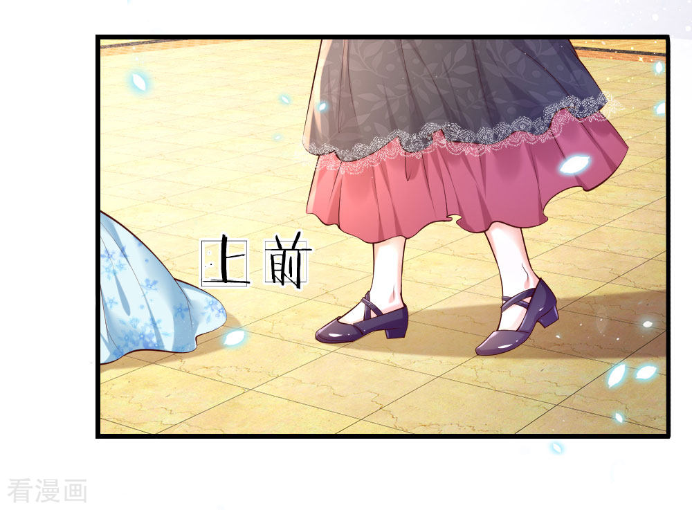 某天成为王的女儿150话