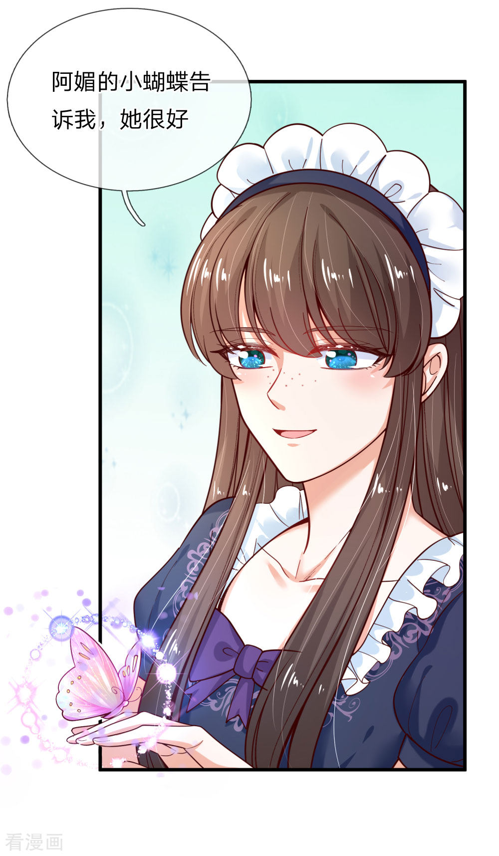 某天成为王的女儿150话