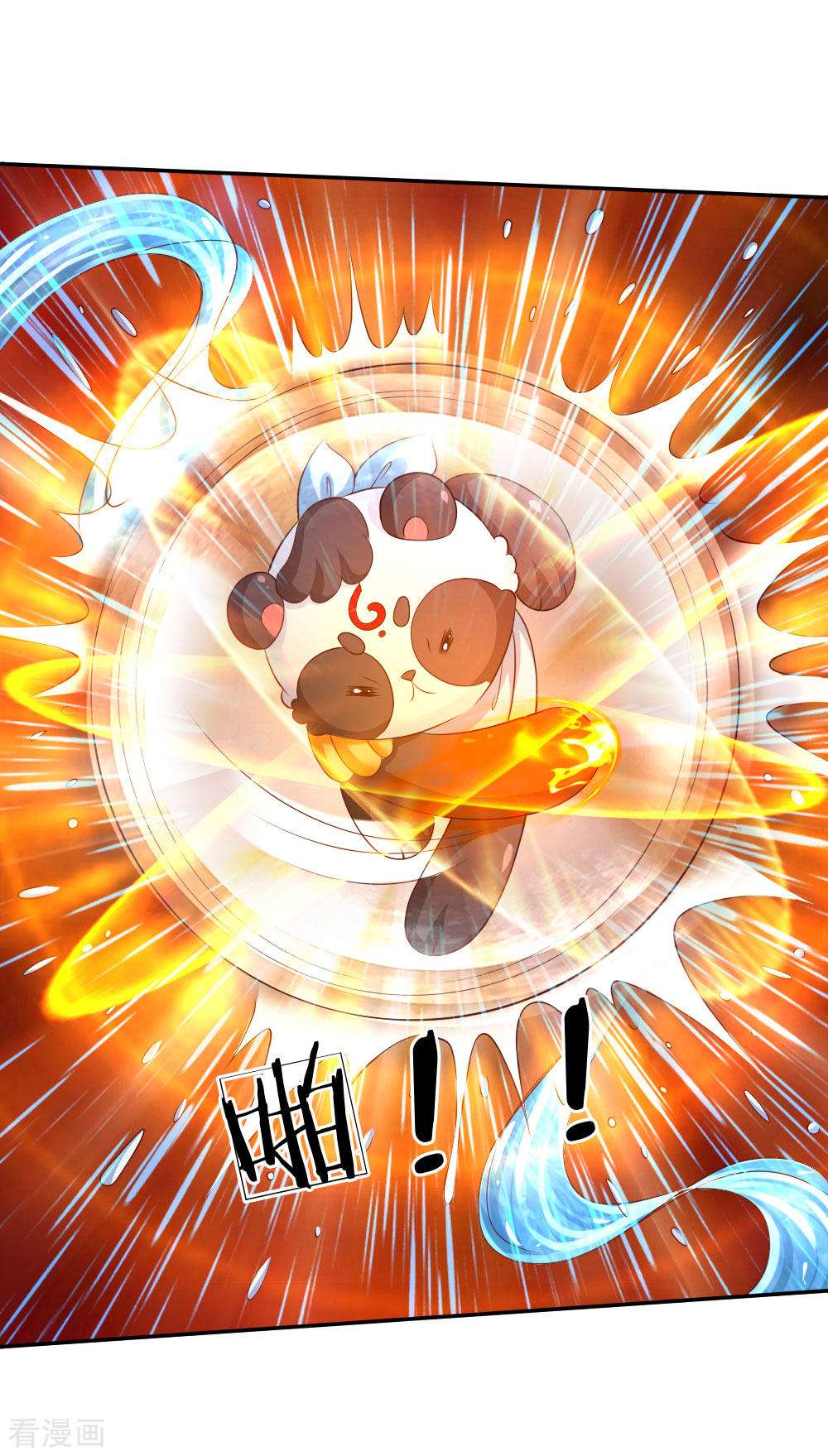 某天成为王的女儿151话