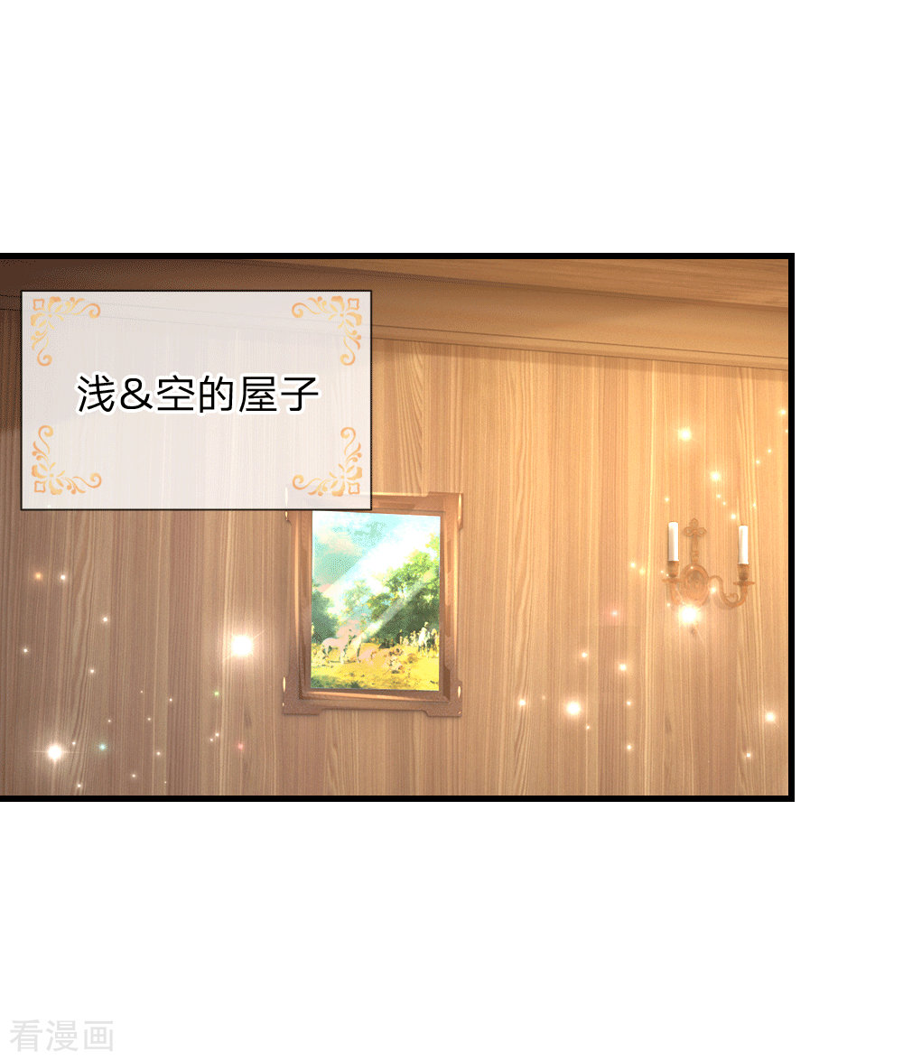 某天成为王的女儿153话