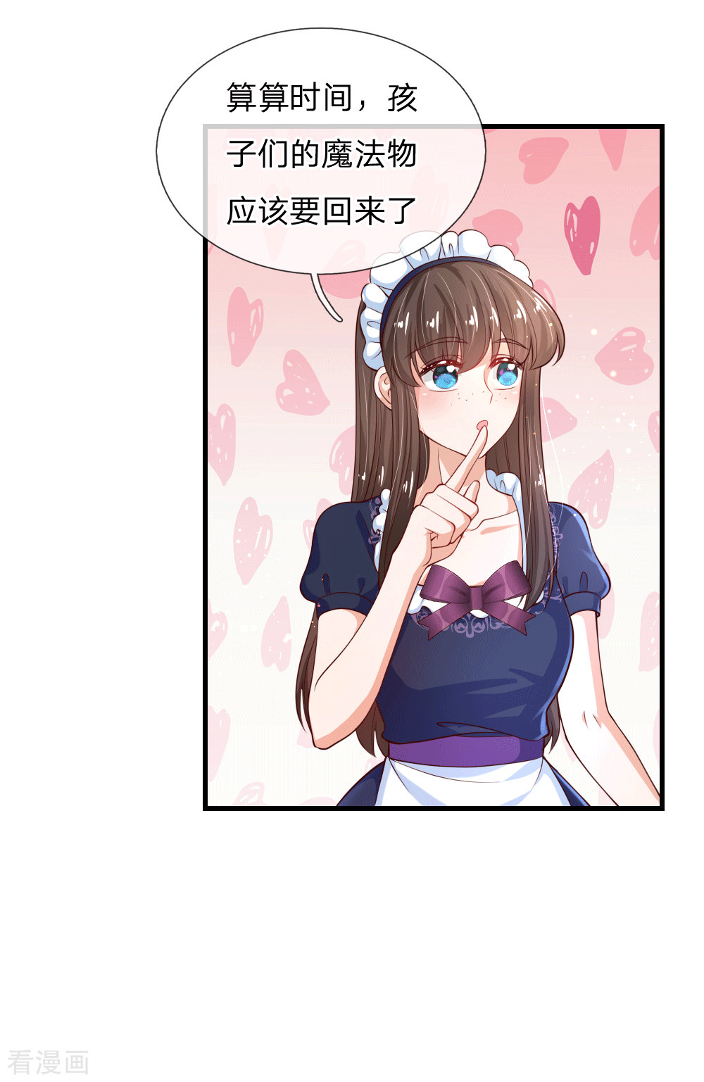 某天成为王的女儿153话