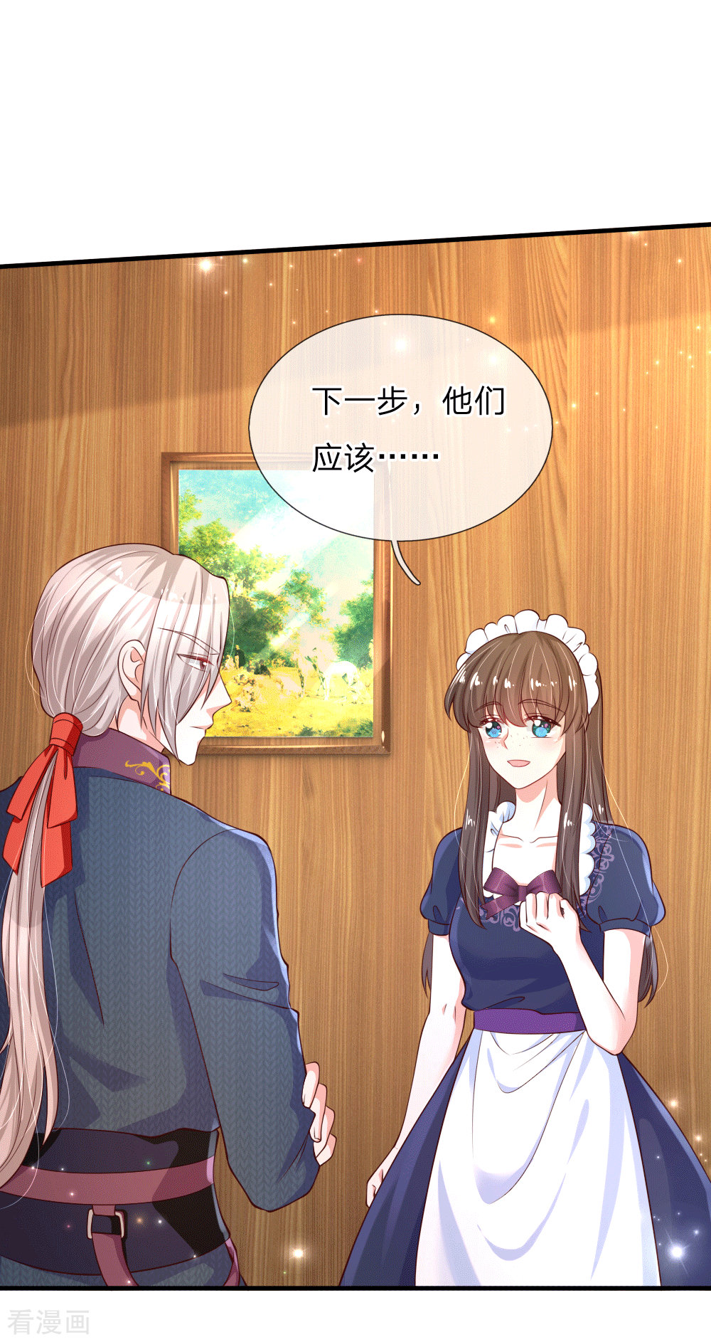 某天成为王的女儿153话