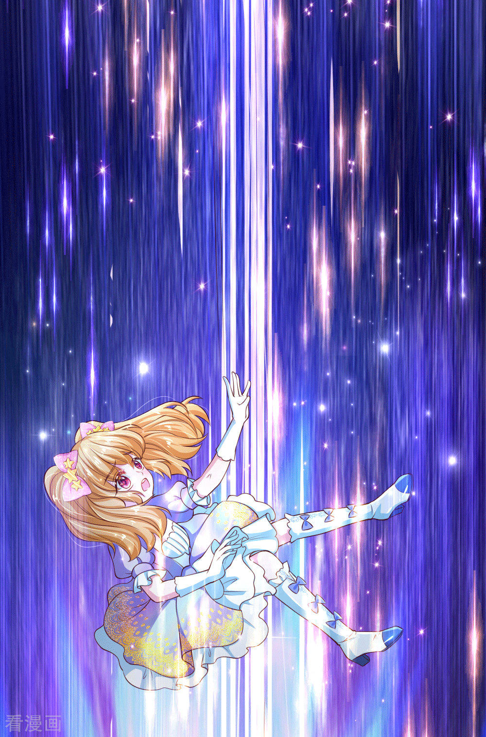 某天成为王的女儿153话