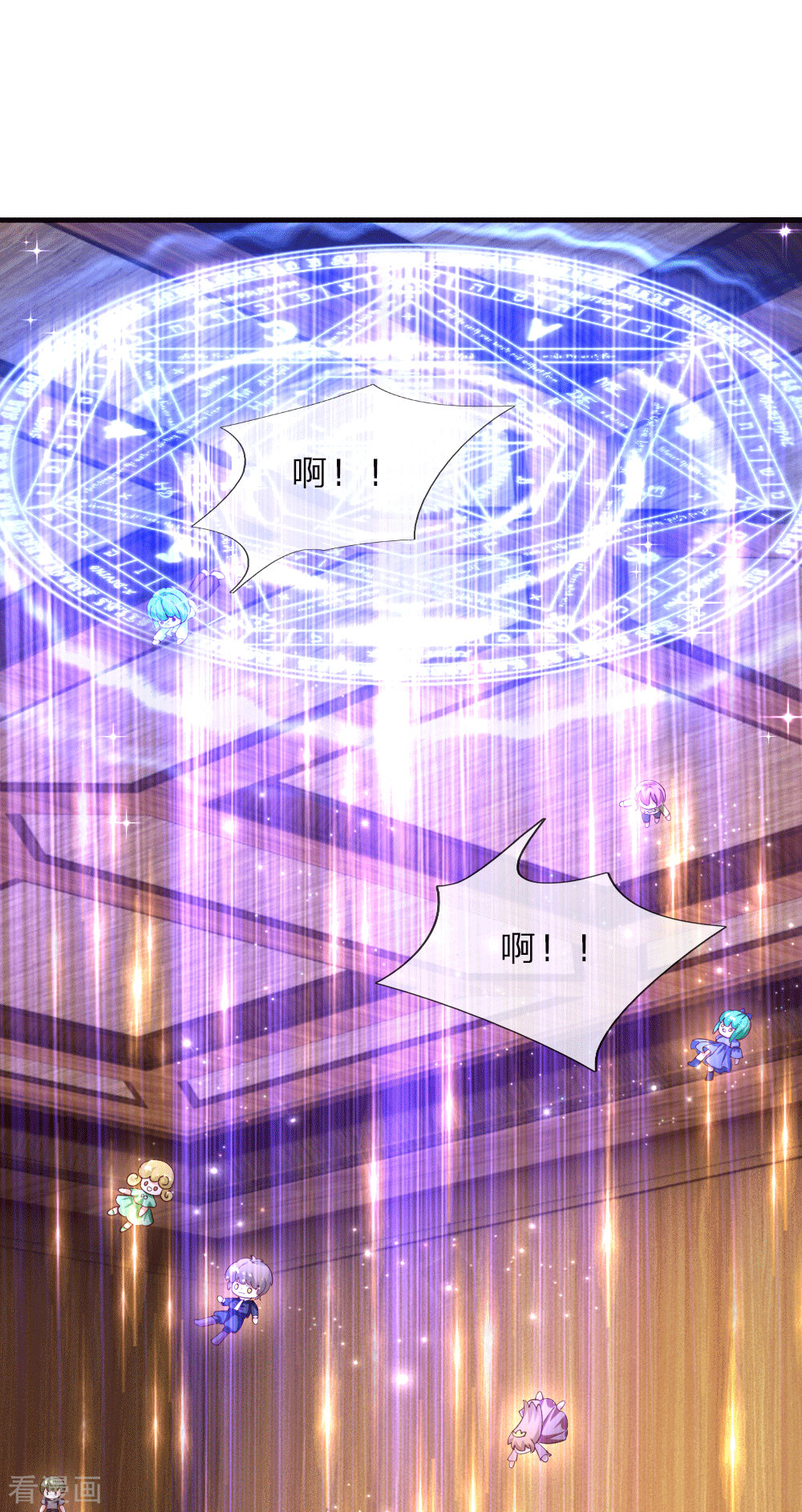 某天成为王的女儿154话