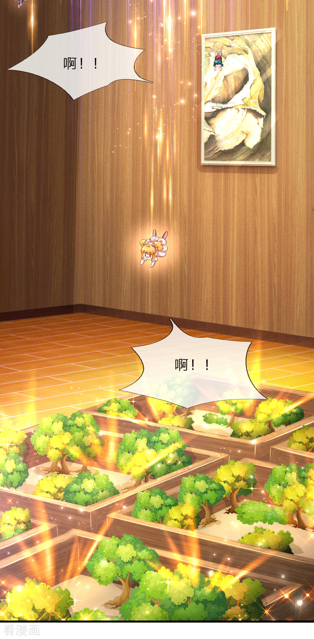 某天成为王的女儿154话