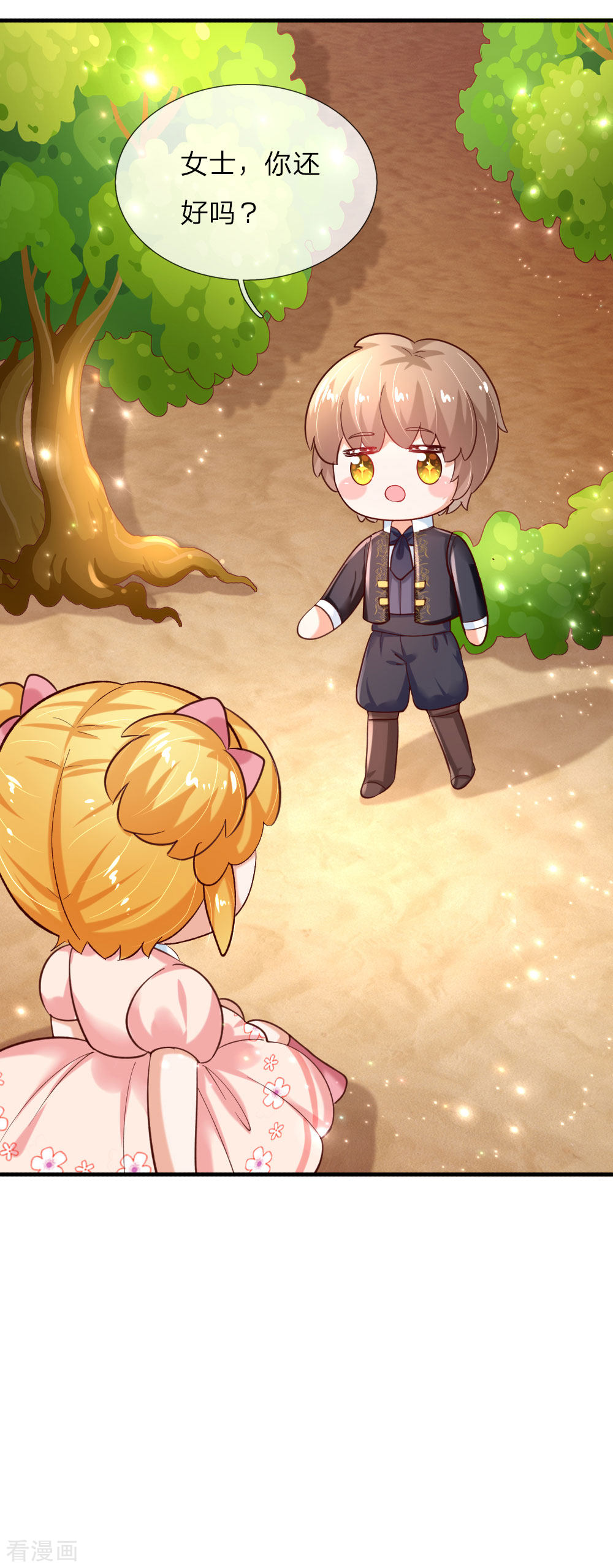 某天成为王的女儿154话