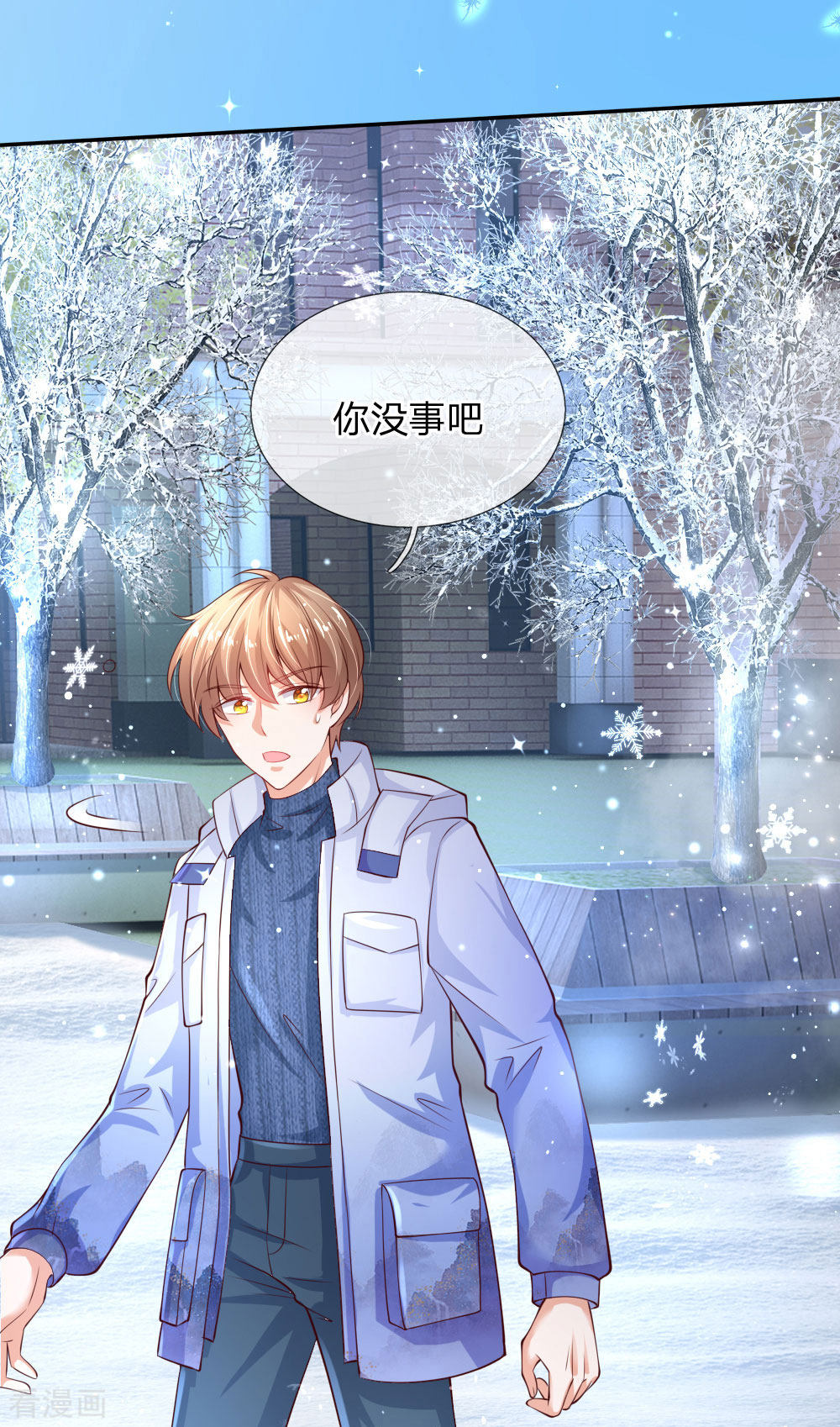 某天成为王的女儿154话