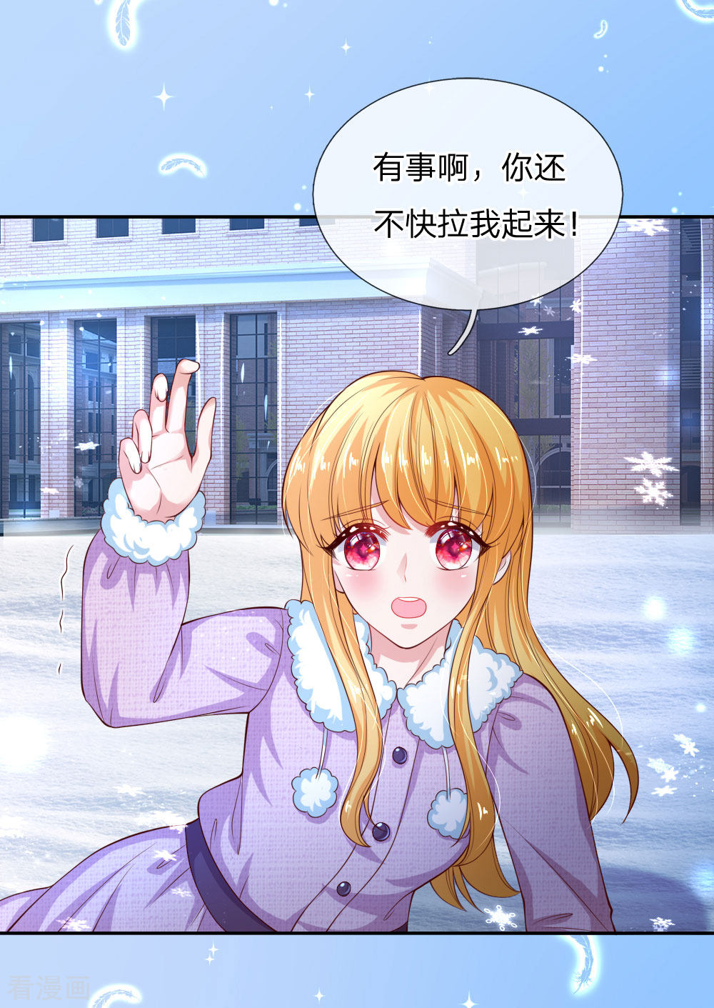 某天成为王的女儿154话